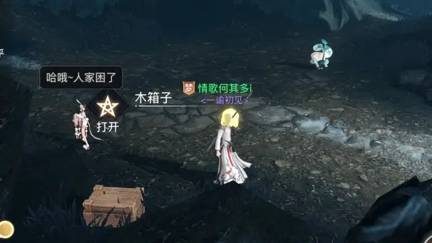 了凡录攻略:揭秘隐藏任务,掌握高效玩法,打造顶级游戏技巧! 了凡录攻略:揭秘隐藏任务,掌握高效玩法,打造顶级游戏技巧!