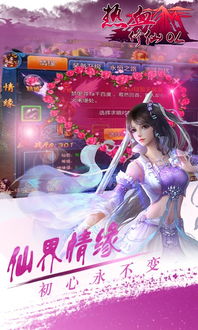 掌门人的修仙生活：如何摆脱广告困扰，静心修炼，只为一把折扇相思