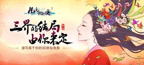 掌门人的修仙生活:如何摆脱广告困扰,静心修炼,只为一把折扇相思 掌门人的修仙生活:如何摆脱广告困扰,静心修炼,只为一把折扇相思