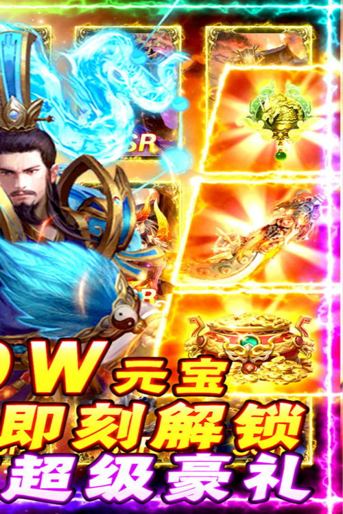 (夺宝神箭游戏攻略)揭秘夺宝神箭攻略：轻松掌握抢宝技巧，成功获得珍稀宝藏！