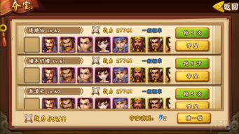 (夺宝神箭游戏攻略)揭秘夺宝神箭攻略:轻松掌握抢宝技巧,成功获得珍稀宝藏! (夺宝神箭游戏攻略)揭秘夺宝神箭攻略:轻松掌握抢宝技巧,成功获得珍稀宝藏!