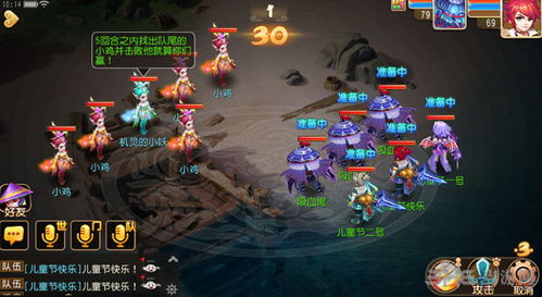 探秘梦幻之城：揭秘最流行的BT手游，畅游奇幻世界，尽享无尽乐趣