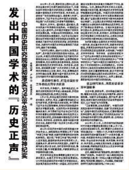 (万乘之国是什么意思?)探索‘万乘之国’的正确读音及其在历史文化中的重要意义