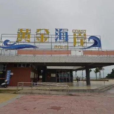 (星之乐食品有限公司)星之乐园app是诈骗软件吗?用户经验证后曝光真相 (星之乐食品有限公司)星之乐园app是诈骗软件吗?用户经验证后曝光真相