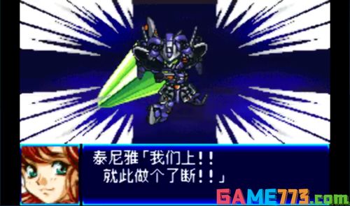 超级机器人大战J游戏攻略：揭秘所有隐藏要素与攻略技巧，提升你的战斗体验