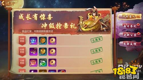 (列王之剑游戏官方网)列王之剑先行服官网:打造最强王者之剑,畅享游戏乐趣 (列王之剑游戏官方网)列王之剑先行服官网:打造最强王者之剑,畅享游戏乐趣