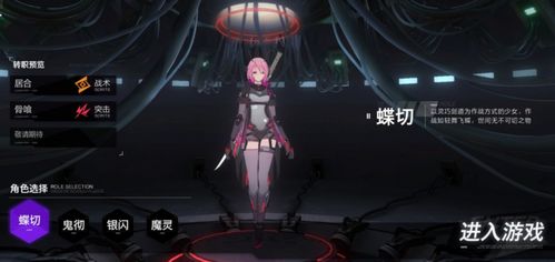 (雏蜂深渊天使芯片怎么获得)探寻雏蜂深渊天使突然消失的原因是什么? (雏蜂深渊天使芯片怎么获得)探寻雏蜂深渊天使突然消失的原因是什么?