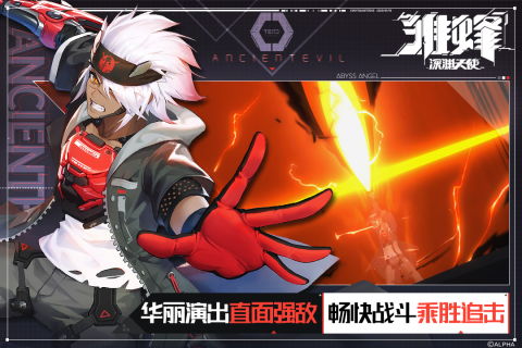 (雏蜂深渊天使芯片怎么获得)探寻雏蜂深渊天使突然消失的原因是什么? (雏蜂深渊天使芯片怎么获得)探寻雏蜂深渊天使突然消失的原因是什么?