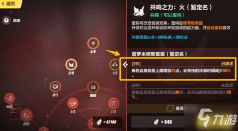 最新版本更新内容介绍：志怪者再次升级，带来全新功能和惊喜！