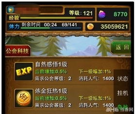 最新版本更新内容介绍:志怪者再次升级,带来全新功能和惊喜! 最新版本更新内容介绍:志怪者再次升级,带来全新功能和惊喜!