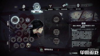 (超能力使用指南)探讨超能力冲刺停服原因:游戏开发者背后的真实挑战和困境 (超能力使用指南)探讨超能力冲刺停服原因:游戏开发者背后的真实挑战和困境