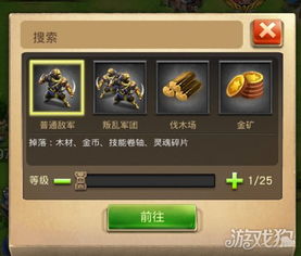 玩家揭秘：艾人的庄园中无限金币获取秘籍，打破游戏限制轻松升级