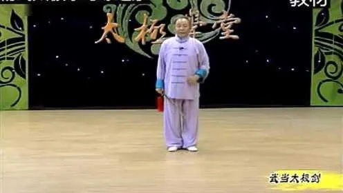 (苏韧峰武当剑49式京韵口令版背向中速)独家演示!49武当剑苏韧峰京剧版精彩剧情揭秘 (苏韧峰武当剑49式京韵口令版背向中速)独家演示!49武当剑苏韧峰京剧版精彩剧情揭秘