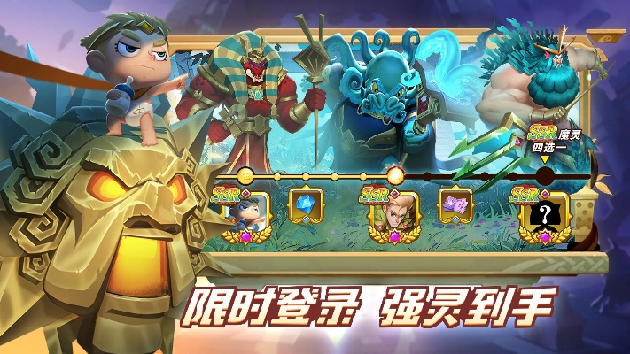 (怪咖英雄礼包码)打造怪咖英雄最强阵容搭配，绝对让你事半功倍轻松通关游戏！