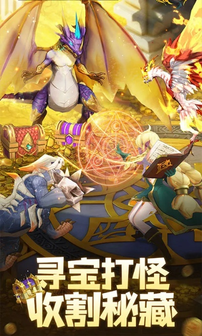 探索全新挑战：'遇见龙'无限金币钻石版，玩家体验至尊VIP奖励待你揭秘