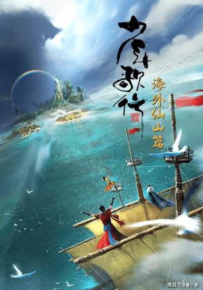 (少年歌行天外天遇袭)少年歌行外传:星河之间九重天,逆袭传奇凌云志 (少年歌行天外天遇袭)少年歌行外传:星河之间九重天,逆袭传奇凌云志