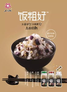 (星饭是什么意思)探寻神秘之地：星饭乐园是干什么的？