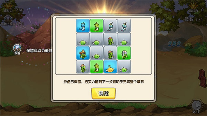 (召唤与合成无限)无需登录即可召唤与合成1的魔法
