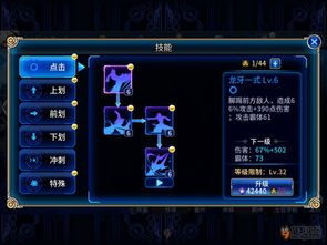 (如何在手机版苍翼游戏中获取解析器数据)如何在手机版苍翼游戏中获取解析器？
