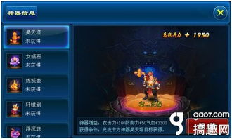 (太乙仙魔录全集)太乙仙魔录在线观看第二季：绝世神兵惊天秘境终曝光
