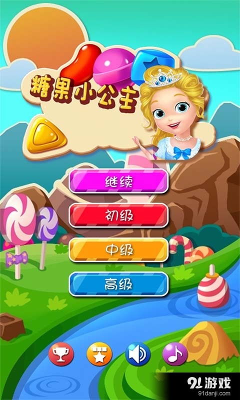 (糖果公主游戏)探寻甜蜜奇幻世界，畅玩糖果公主手游，解锁无尽乐趣与惊喜！