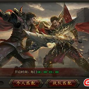 (王者霸业官网)免费下载！王者霸业手游免费版带给你最刺激的游戏体验