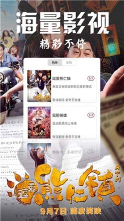 (米兰 下载)高清影视资源不错过！下载米兰影视官方APP，畅享影视大片！