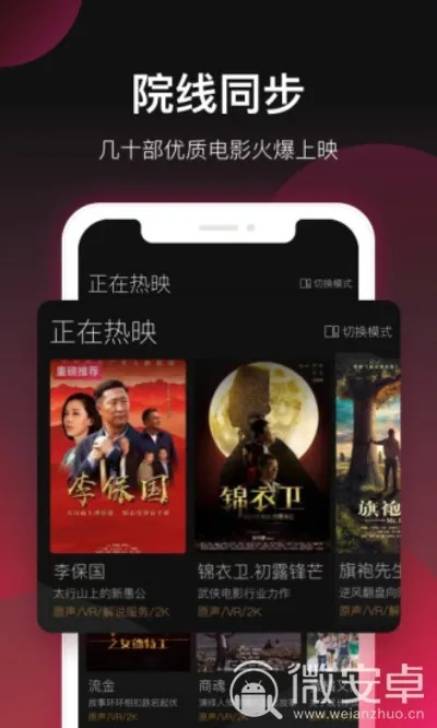(米兰 下载)高清影视资源不错过！下载米兰影视官方APP，畅享影视大片！