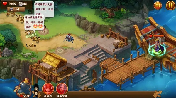 三国塔防志2：历史再现，策略升级，新玩法挑战，感受古代战争的紧张与刺激