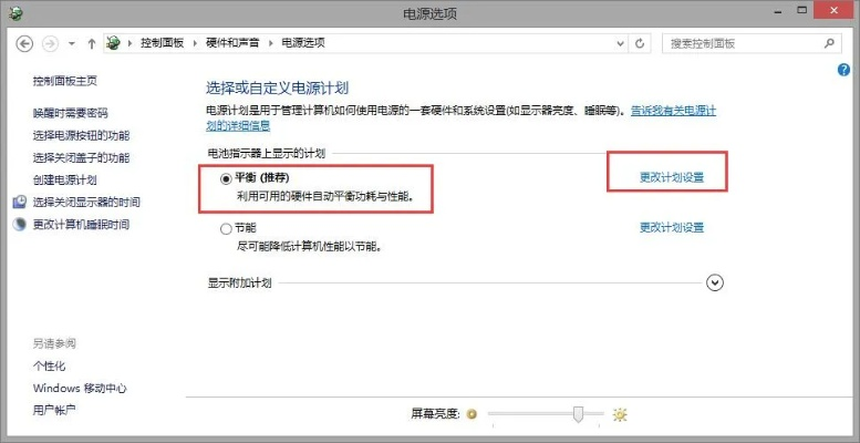 (如何取消电脑自动休眠功能)如何操作关闭电脑自动休眠功能，提高工作效率的详细步骤
