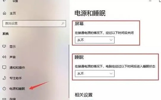 (如何取消电脑自动休眠功能)如何操作关闭电脑自动休眠功能，提高工作效率的详细步骤