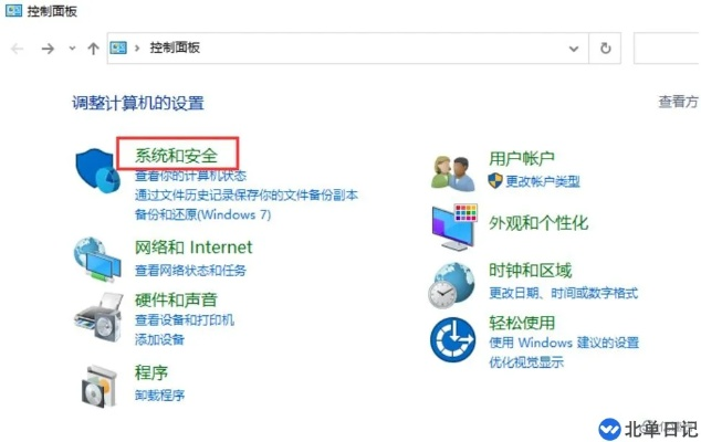 (如何取消电脑自动休眠功能)如何操作关闭电脑自动休眠功能，提高工作效率的详细步骤