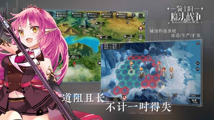 (骑士的魔法战争)探秘魔法的战士骑士：如何运用战斗技巧与魔法力量征服敌人