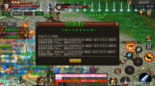 深度体验报告：升级、挑战与竞技，新征战手游能否成为移动游戏市场的一股清流?