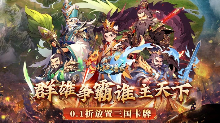 (回合制卡牌手游排行榜前十名)探寻最受欢迎的回合制卡牌手游排行榜