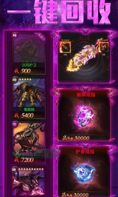 《热血之刃h5红包版》带你体验最刺激的冒险战斗，红包封印谁能破？