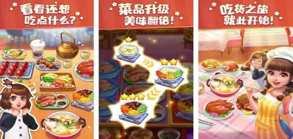 (小樱小游戏)小樱游戏152个食谱大全攻略：打造美味料理，挑战你的烹饪极限！