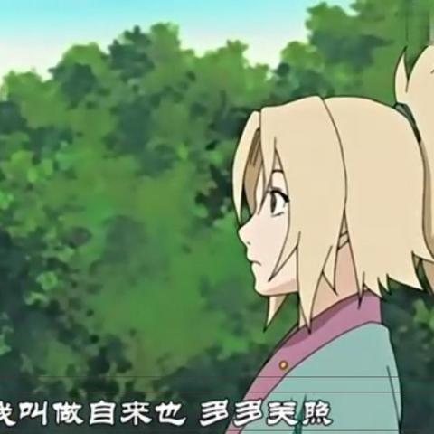 (火影忍者号码大全图片)探秘火影忍者号的历史和故事：从起源到辉煌的征程