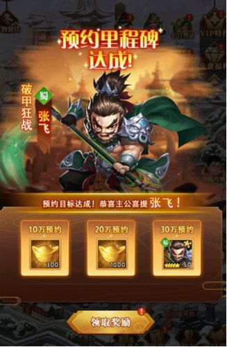 (军师请布阵怎么样)军师请布阵是什么意思？如何根据敌我实力编制战术部署？