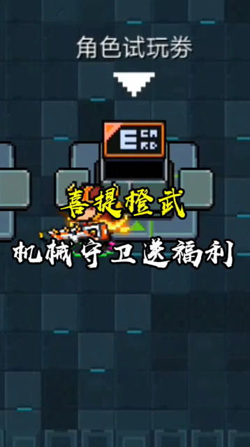 (机械守卫属于什么垃圾)机械守护者在采石场的使命：解锁密码，护卫矿石资源安全