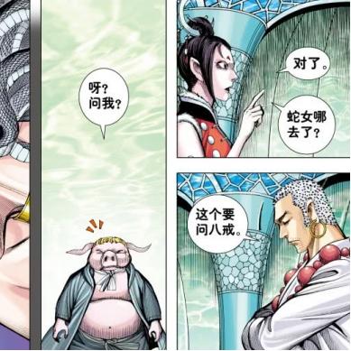 (西行纪白蛇夫人的故事情节概括及其精彩奇遇是什么)西行纪白蛇夫人的故事情节概括及其精彩奇遇