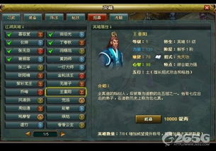 (穿越时空之铁血战魂免费阅读)穿越时空 重生之铁血山河：挥剑斩妖，谱写英雄传奇