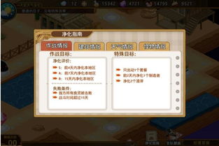 (我推不动他英文)我推不动啦攻略2-8：轻松破解关卡技巧与详细步骤分享
