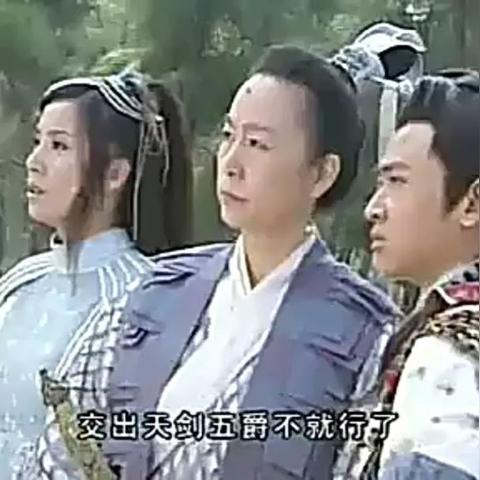 (天剑奇缘svip)全面解析天剑奇缘VIP价格表：各档次特权与购买指南