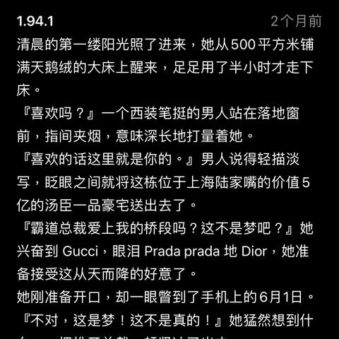 (下载消消大师)消消大师官方版：尽情挑战，独领风骚，成为消消达人！