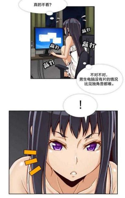 (反乌托邦游戏韩漫免费观看)韩国漫画反乌托邦游戏第12话：揭露虚假乌托邦，探索残酷真相