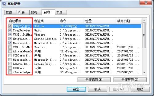 (电脑运行十分缓慢 该如何解决)电脑运行缓慢解决方法，学会清理电脑让你的设备重新飞起来