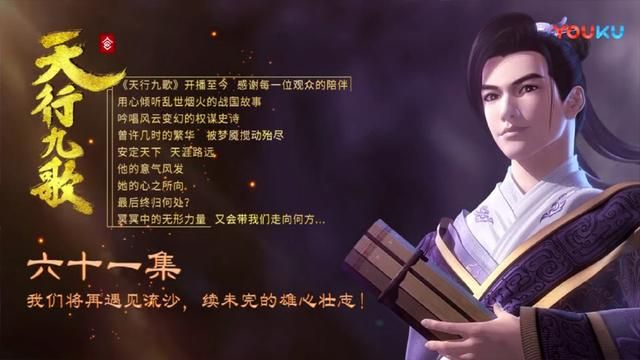 探秘古代神秘传说：天行九歌魅力无限，引人入胜的故事和诗歌传承