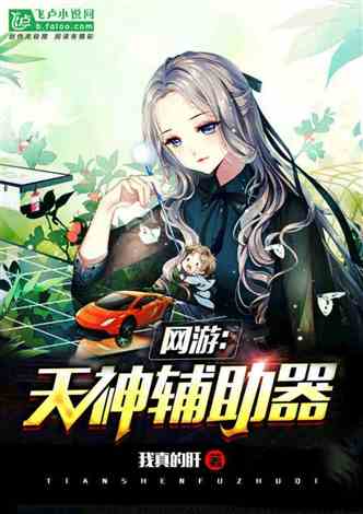 (小说最强掌门)史上最强掌门天神宗：掌握神威，统治天地，震撼修真界！
