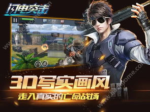 (闪电突击bug)为什么闪电突击被下架？游戏方式不受欢迎还是技术问题？